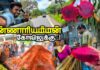 பண்ணாரி அம்மன் கோவிலுக்கு மன்சூர் Family உடன் Red Dragon Fruit Farming K7